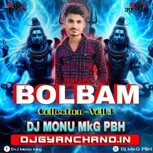 Bam Bam Ghunjata Devghar Me [ Bolbam Deshi Melody Mix ] DJ MkG PbH